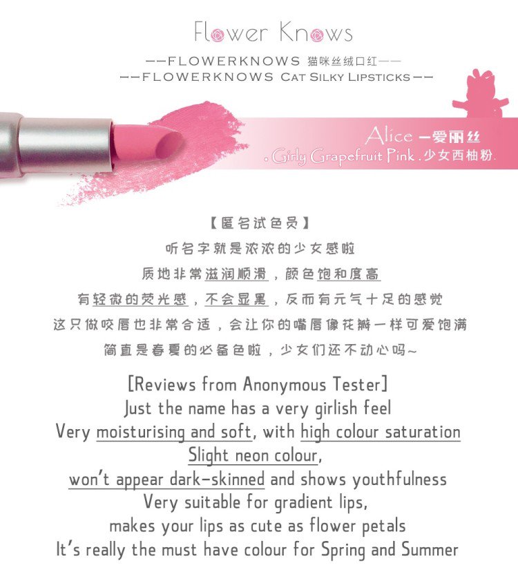 baozihanas makeup on twitter flower knows new products cat silky lipsticks from girlish heart series 1 alice girly grapefruit pink - Girly Pictures To Colour In baozihanas makeup on twitter flower knows new products cat silky lipsticks from girlish heart series 1 alice girly grapefruit pink - Girly Pictures To Colour In