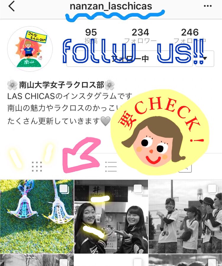 南山女子ラクロス部 新入生用 17laschicas Twitter