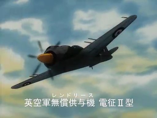 サイクロプス桙衝 ほこつき در توییتر 桜花は時と場所の選択が悪かったために Baka Bom といわれたが 後世では国民戦闘機と称されれほどの機体となったよ 大公開 紺碧の艦隊 超 ファイル から一部引用 サイクロプス桙衝 ほこつき در توییتر 桜花は時と場所の選択が悪かったために Baka Bom といわれたが 後世では国民戦闘機と称されれほどの機体となったよ 大公開 紺碧の艦隊 超 ファイル から一部引用