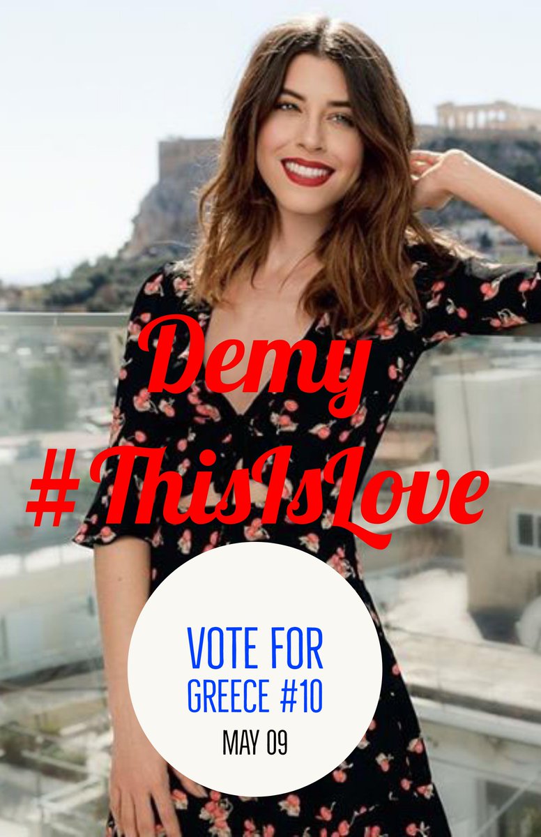 EUROVISION GREECE 🇬🇷 tweet media