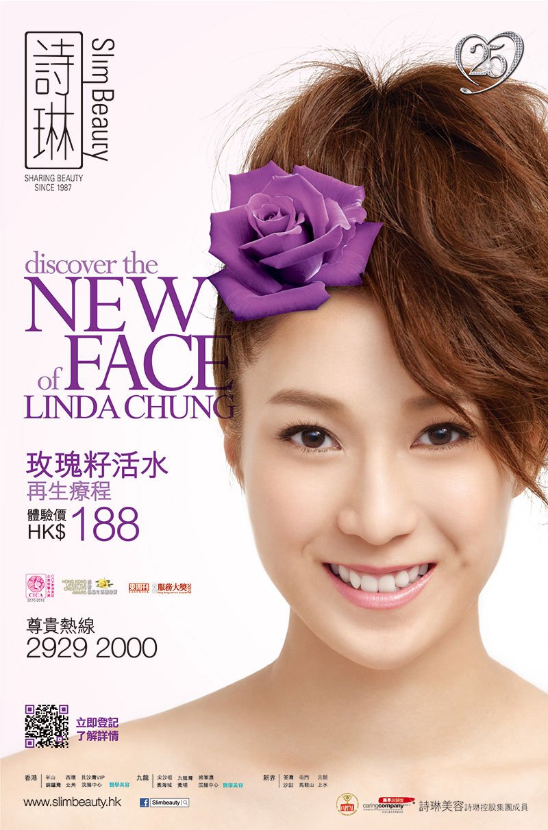 Happy Birthday Chung Gia Hân (   / Linda Chung )!!! 
