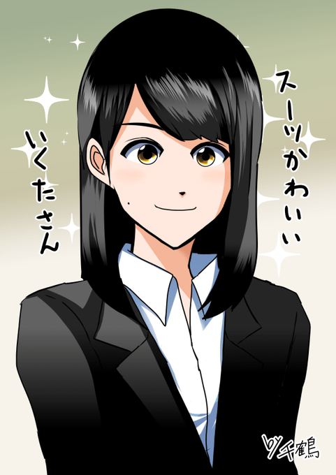 いくちゃんのtwitterイラスト検索結果 古い順