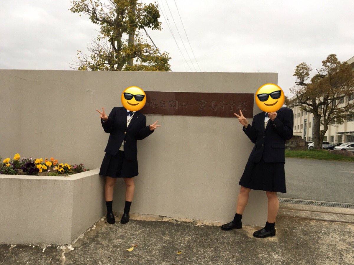 今日はあたしらの入学式〜！！

明日は蓮と秀喜！！