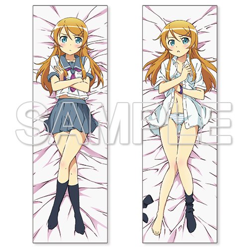 俺の妹がこんなに可愛いわけがない』から、高坂桐乃抱き枕カバー【復刻