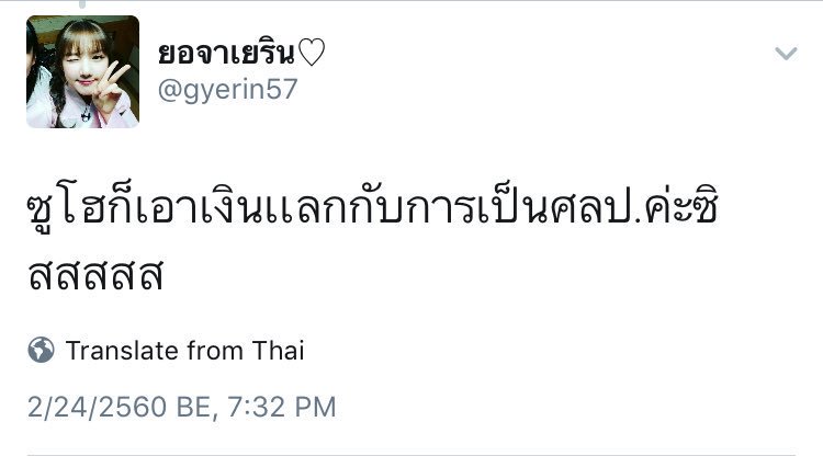 it's me อซย™ tweet media