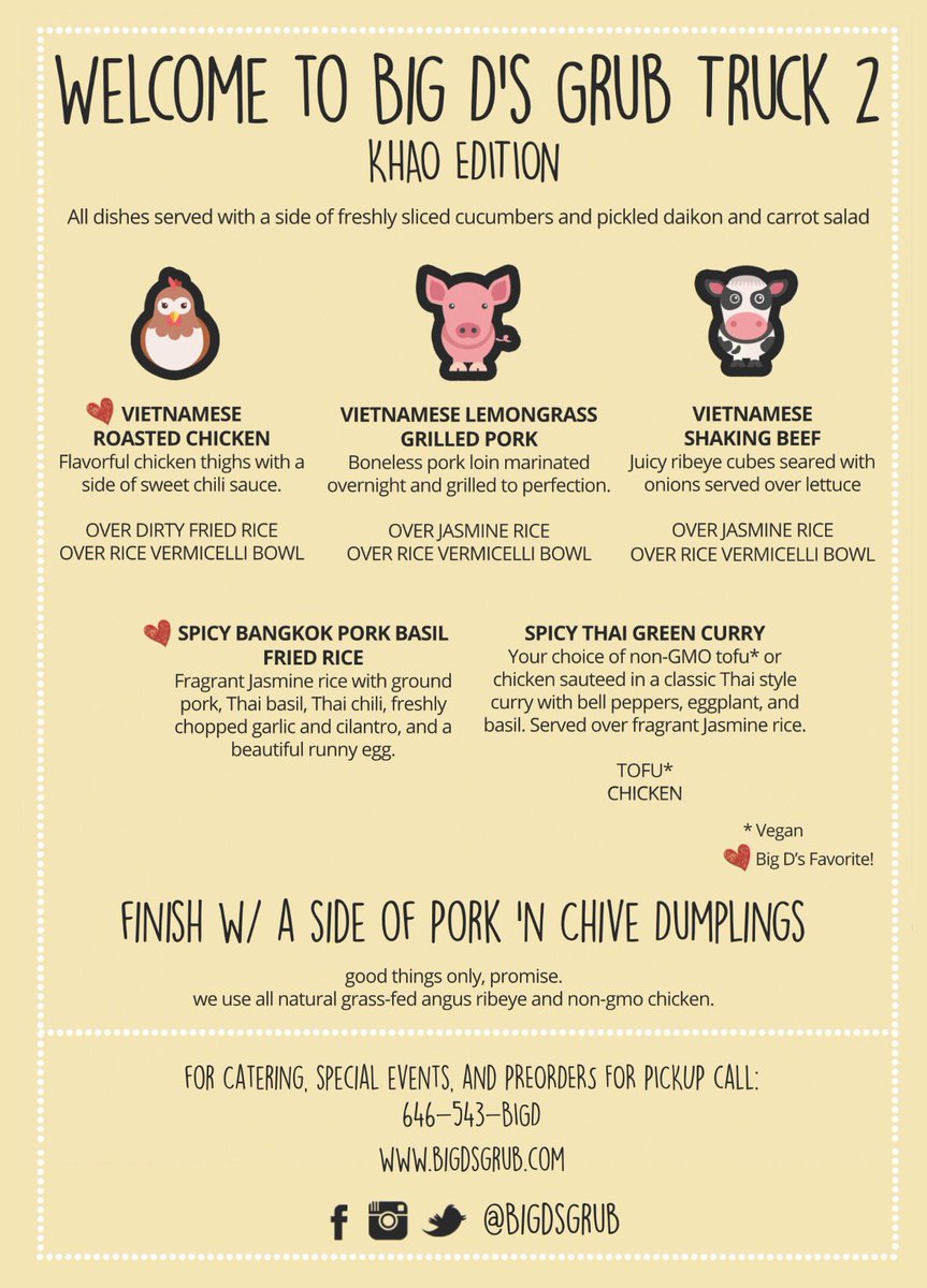 D2 has your lunch at 49th Street btwn 6th and 7th Street.  11am to 3pm