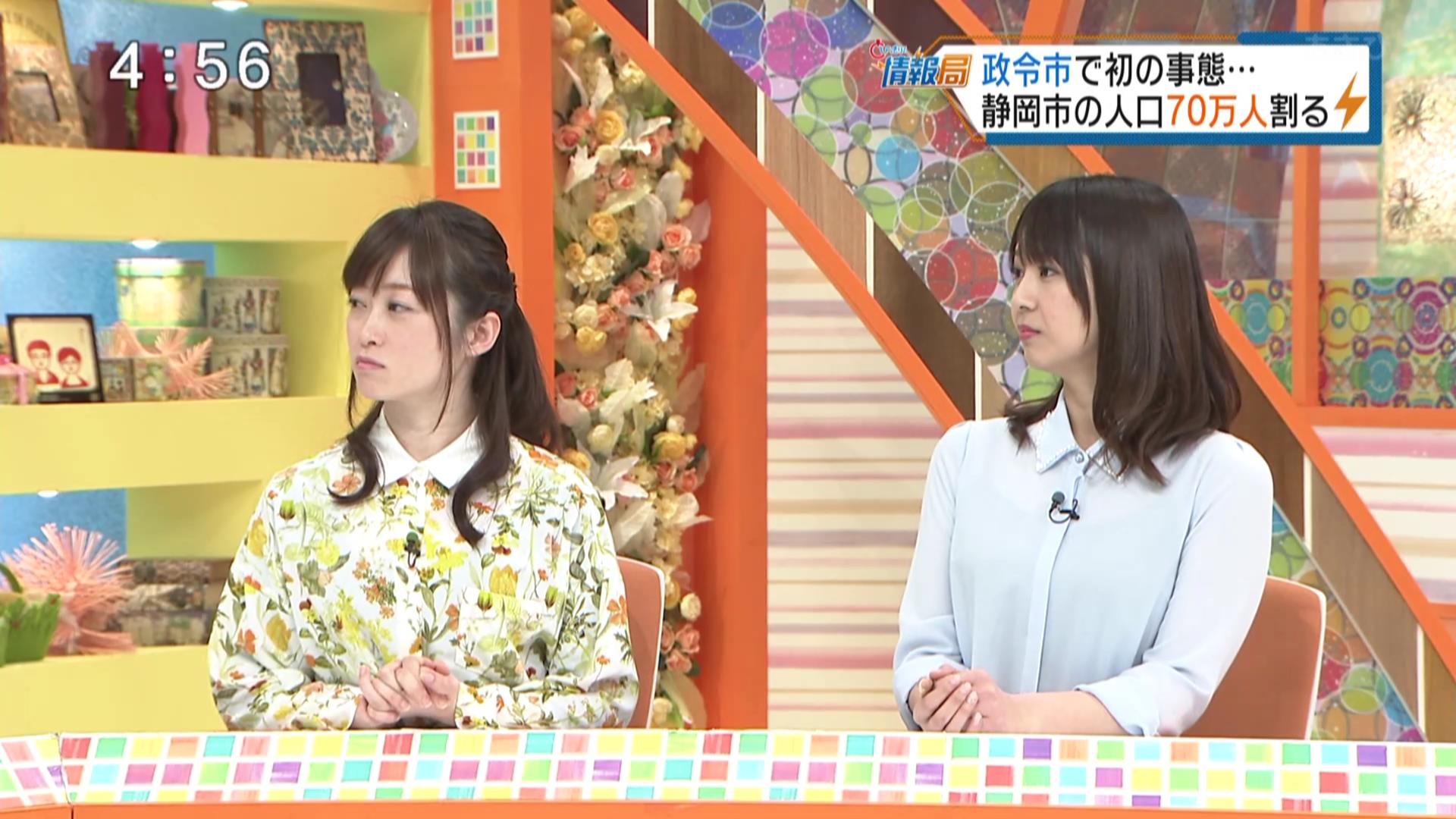 巨匠 今日のとびっきりしずおかの広瀬麻知子アナウンサーも可愛かったですよ しょんないtv 広瀬麻知子 ピエール瀧 サタハピ とびっきり静岡 Satv 巨匠 今日のとびっきりしずおかの広瀬麻知子アナウンサーも可愛かったですよ しょんないtv 広瀬麻知子 ピエール瀧 サタハピ とびっきり静岡 Satv