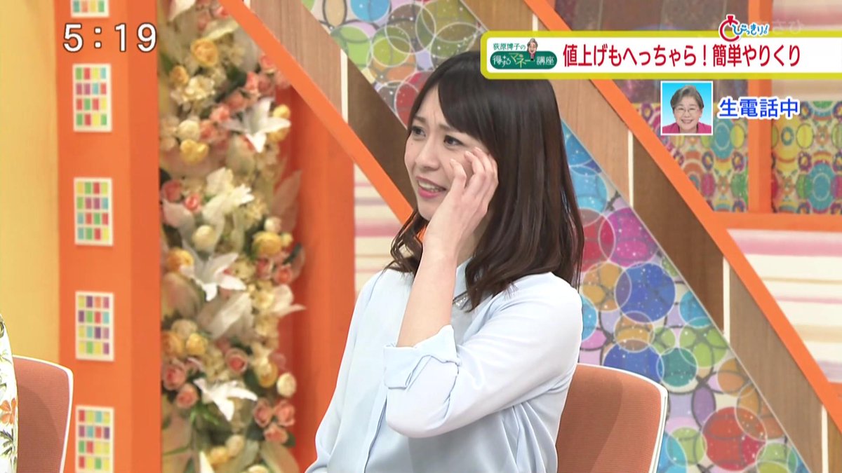 巨匠 Sur Twitter 今日のとびっきりしずおかの広瀬麻知子アナウンサーも可愛かったですよ しょんないtv 広瀬麻知子 ピエール瀧 サタハピ とびっきり静岡 Satv 巨匠 Sur Twitter 今日のとびっきりしずおかの広瀬麻知子アナウンサーも可愛かったですよ しょんないtv 広瀬麻知子 ピエール瀧 サタハピ とびっきり静岡 Satv