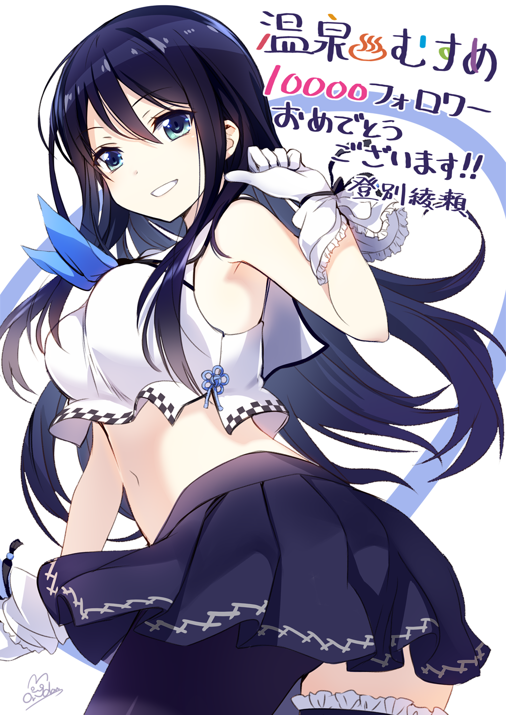 温泉むすめプロジェクト 公式 on X: 