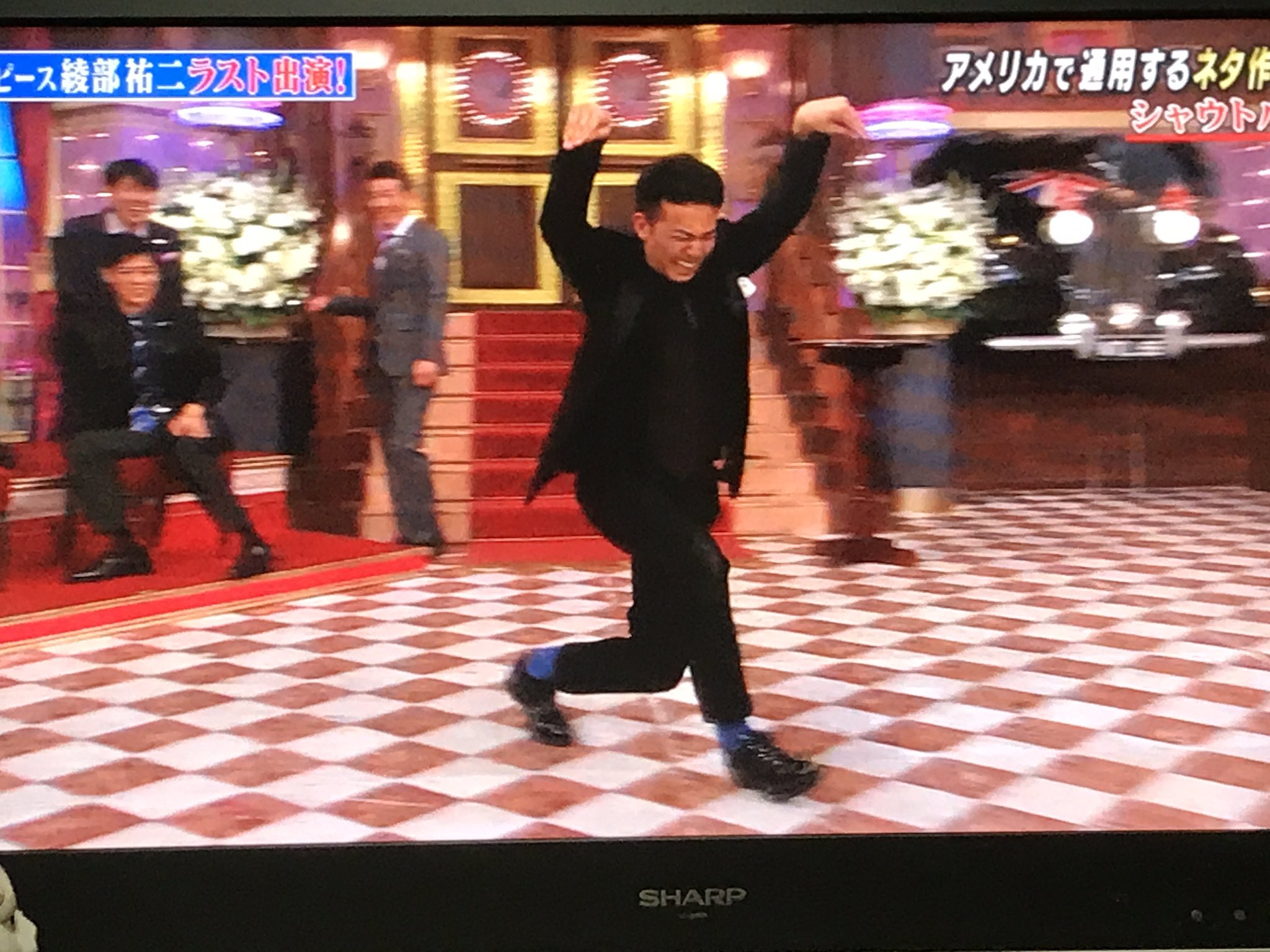 なななん シャウトバイク良かったなー 明日から学校 寝よ また 加工画像作ろうー しゃべくり007 しゃべくり 綾部 綾部祐二 ピース綾部 ピース シャウトバイク T Co Sy4zagjkjw Twitter