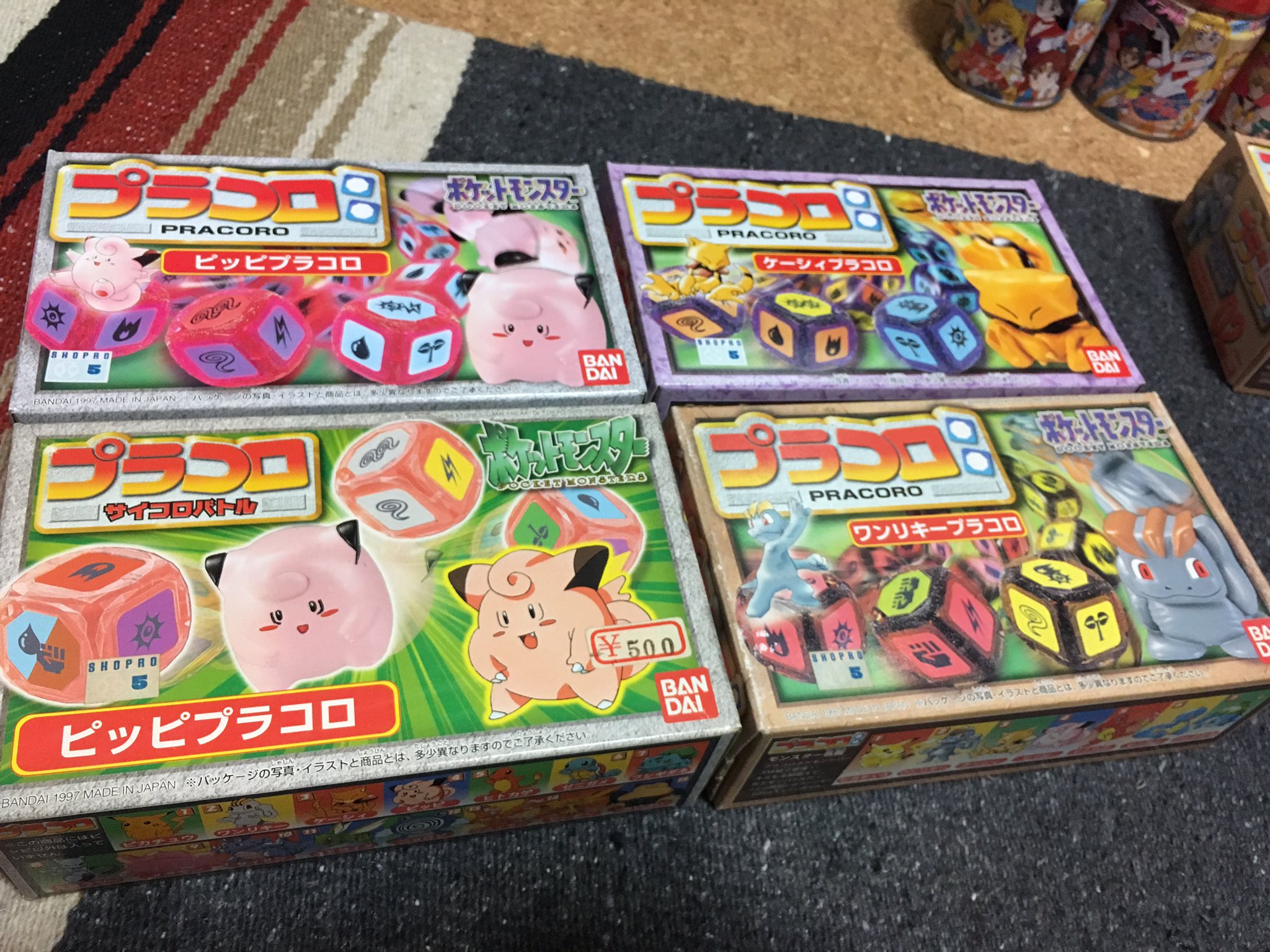 山椒魚ザク ゆるぼ プラコロ 収集手詰まりになってきました フォロワー様のお力を全力でお借りしたく賞金首を晒し上げます アナタの街で見かけたらご一報下さいませ 3枚目の写真は新パケ旧パケの比較でケーシィ 山椒魚ザク ゆるぼ プラコロ 収集手詰まりになってきました フォロワー様のお力を全力でお借りしたく賞金首を晒し上げます アナタの街で見かけたらご一報下さいませ 3枚目の写真は新パケ旧パケの比較でケーシィ