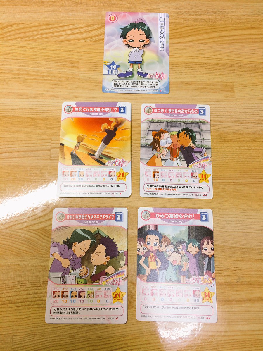Largoforte どれみオンリー主催 フォロワーさんから矢田くんのカードのことを聞かれたので いま手元にある矢田くんか関係のカードを これもおジャ魔女どれみcgcカードです 幼稚園児の矢田くん まさるくん が小学生の時とあまり変わりがないwww お Largoforte どれみオンリー主催 フォロワーさんから矢田くんのカードのことを聞かれたので いま手元にある矢田くんか関係のカードを これもおジャ魔女どれみcgcカードです 幼稚園児の矢田くん まさるくん が小学生の時とあまり変わりがないwww お