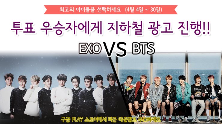 BCYbellzaza's tweet photo. [!] Please vote for EXO for Best Boy Group! The winner of the poll will get a... https://t.co/QxBvtsHgWs by #EXOSEOUL via @c0nvey https://t.co/U12wUEasr2