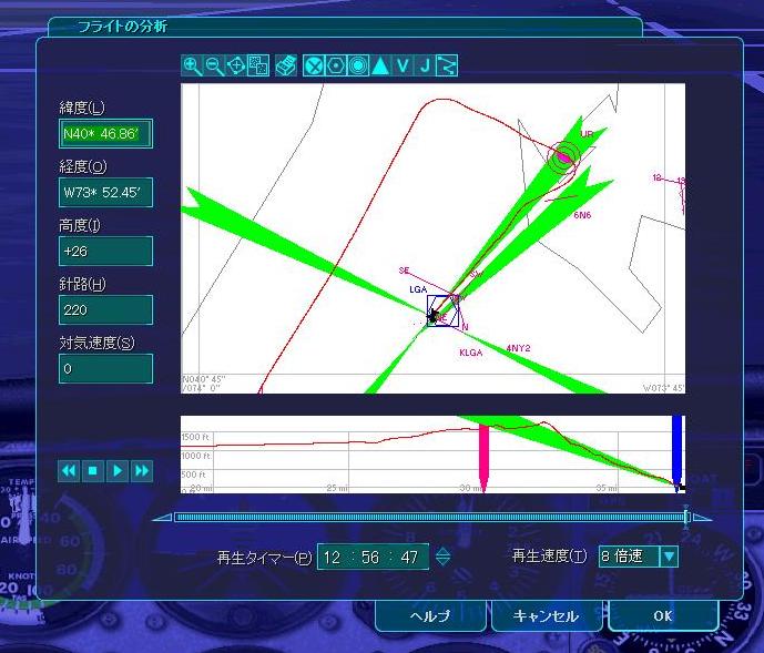 makomizu's tweet photo. 苦節数年、なぜかMSFS2002で飛べたw(Windows10にて)
FS98、FS2000、FSX-SEわまだウンともスンとも…。
数年ぶし(10年?)の割りにわ着陸シーケンス良くない?w #flightsim #FS2002 #FSX https://t.co/qRb7zUtojq