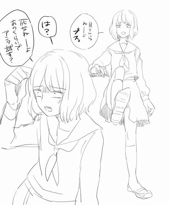 シ戋桐さん 夢タグつけようとして申し訳なくなったのでこのまま上げる 