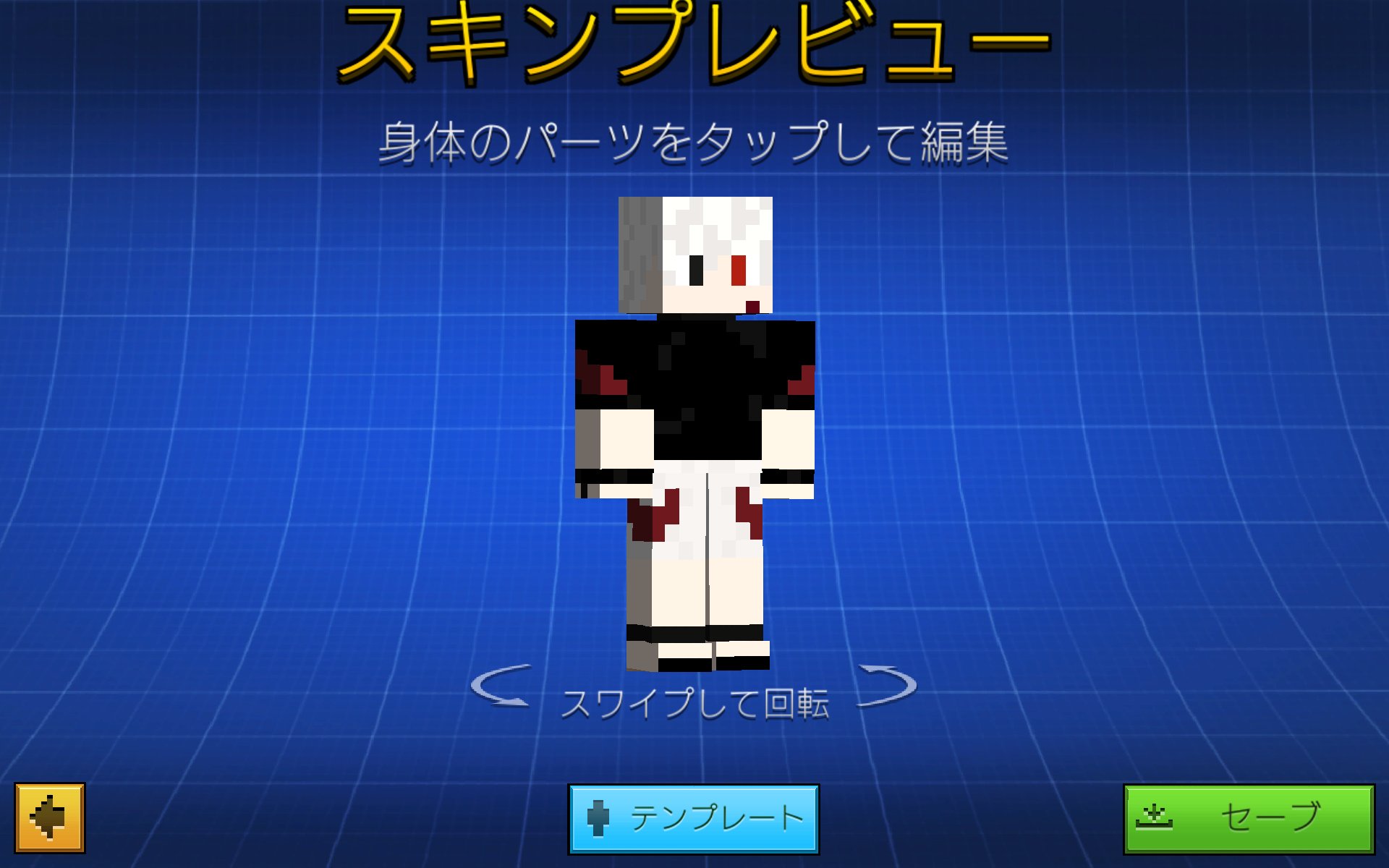 ぽわぽわ ピクセルガン3d スキン自作 東京喰種 暇つぶし リツイートした人全員フォローする T Co Koqlsvyvts Twitter