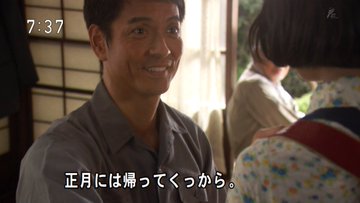 ひよっこで父親の失踪理由はなぜ 蒸発の真相を原作小説からネタバレ予想 ドラマネタバレ