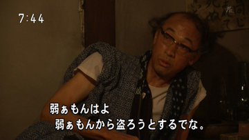 ひよっこで父親の失踪理由はなぜ 蒸発の真相を原作小説からネタバレ予想 ドラマネタバレ