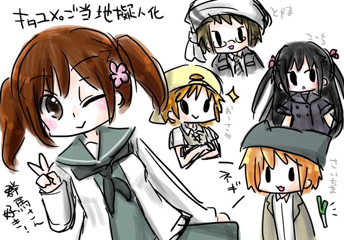 キタユメのtwitterイラスト検索結果