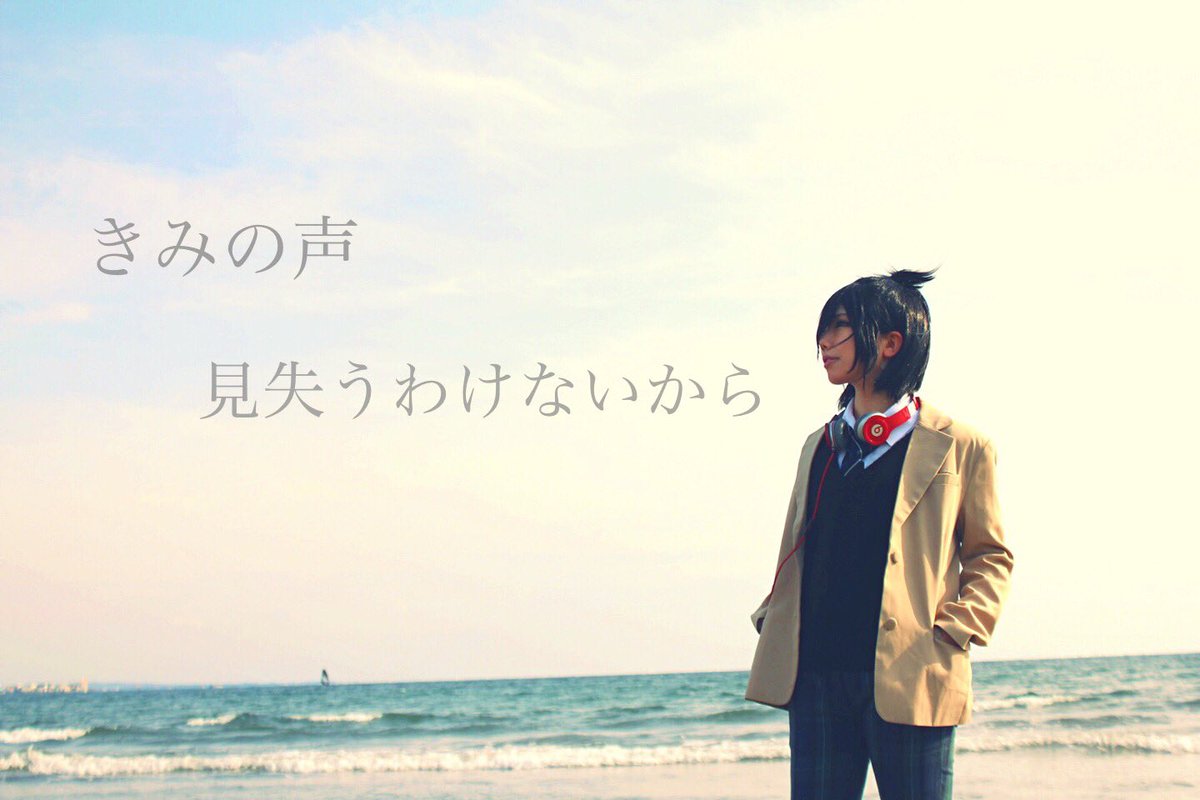 Twitter पर ことは コスプレ 覆面系ノイズ 杠 花奏 ことは Photo ひなの アニメ覆面系ノイズ 4 11 Shout 覆面系ノイズ 杠花奏