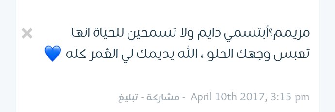 Mrixxa's tweet photo. Wayy Ameen😭😭💜! https://t.co/QwTAqiD9YN