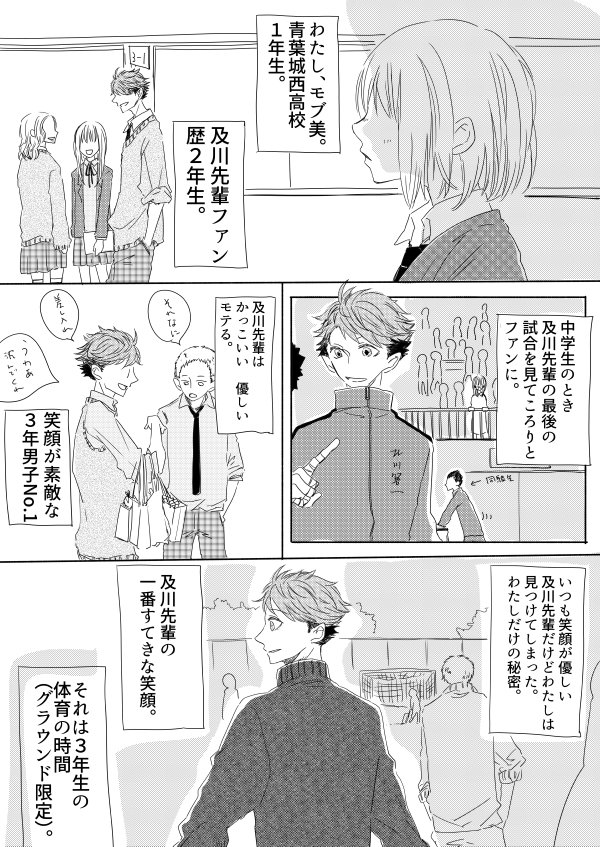 27 2 7oi さんの漫画 9作目 ツイコミ 仮 27 2 7oi さんの漫画 9作目 ツイコミ 仮