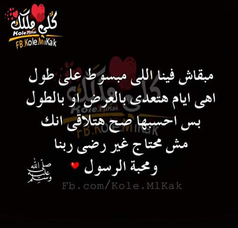 AliKawana's tweet photo. ◀يكفيني فخراً بإن لدين نبينا محمد صل الله عليه وسلم أنتمي ▶ https://t.co/RpS66Ev03W