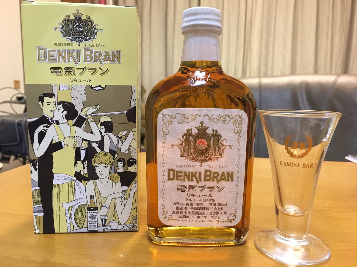 Yoh さて今日 日付変わってるので正確には昨日 から森見登美彦原作の有頂天家族２が京都エリアでも放送されました とりあえず赤玉ワインを飲みながら録画しているのを観る事にします あと電気ブラン 偽じゃないの も準備済みです 有頂天家族2 電気