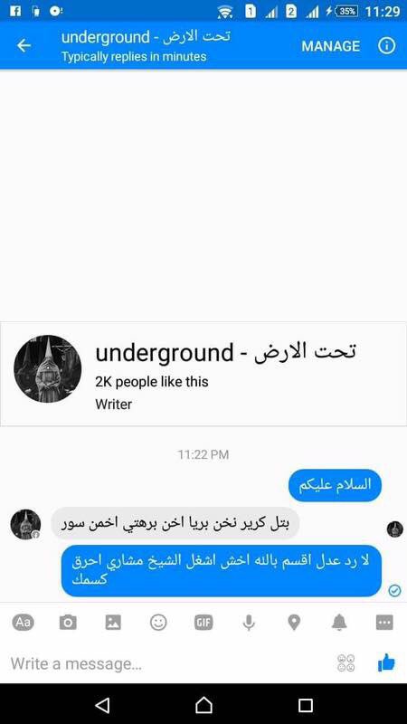 daandouna's tweet photo. أنا بطني وجعتني من الضحك😂😂😂 https://t.co/TLRJqfhbAc