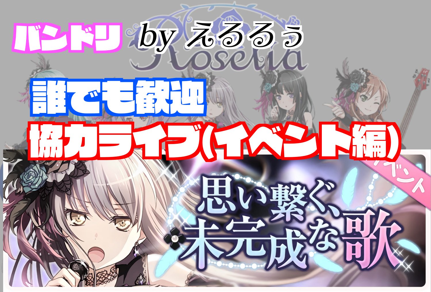 えるるぅ Big Koume Man Apple電凸 バンドリ配信おっつー 明日からデレステ協力ライブだああああああああああああ T Co Ogp4gdolet T Co 2k0ss50see Twitter