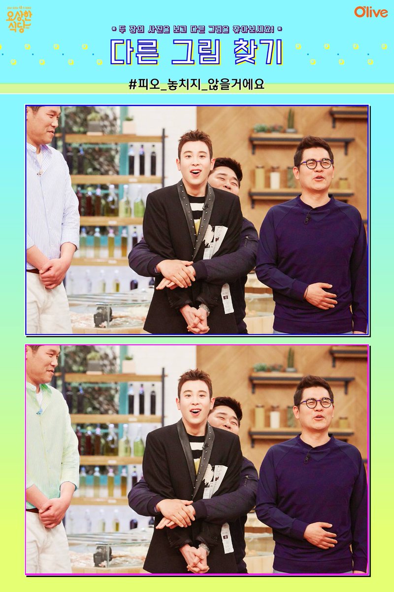 blockbintl's tweet photo. [PHOTO] 170410 O'live TV #OrderAndCook posted a "Can't Miss Event" photo with P.O on their Facebook https://t.co/XuclMe3Hh2 https://t.co/RVid26Et6a