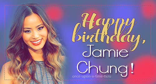 Happy Birthday, Jamie Chung! -   