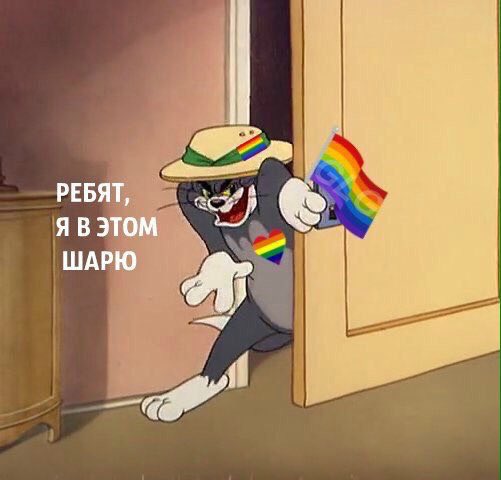 Alisa06101's tweet image. Я когда речь пошла об ЛГБТ в современном обществе выгляжу примерно так...🏳️‍🌈😏💜
#ПеченюшкаФолловитКаждого