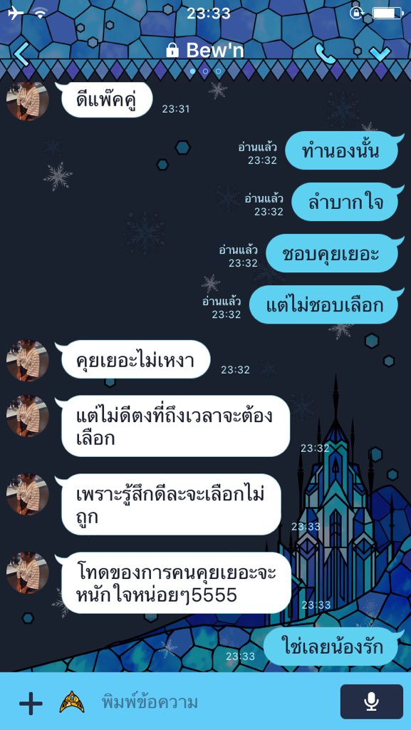 lawanyhm's tweet photo. น้องรักมักเข้าใจเสมอ💓 https://t.co/MV7DP88pPn