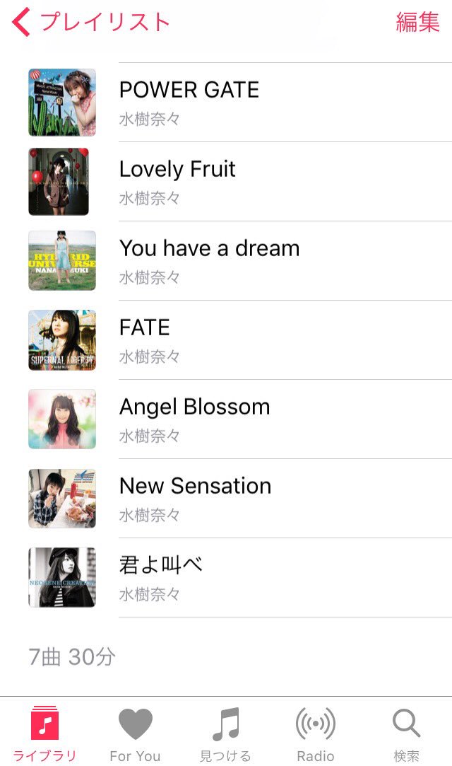 水樹奈々 奈々ソン7選 春夏秋冬まとめ 水樹奈々 奈々ソン7選 春夏秋冬まとめ