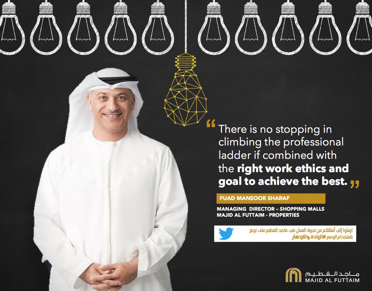 MajidAlFuttaim's tweet photo. Fuad heads the Shopping Malls arm at #MajidAlFuttaim Properties. Use #GrowAndLead to ask him about career building in the private sector https://t.co/E4qAEYYgXx