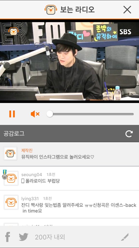 Buenosaires41's tweet photo. #watchradio with #musichigh and #존박 https://t.co/bt1GHqVLoQ