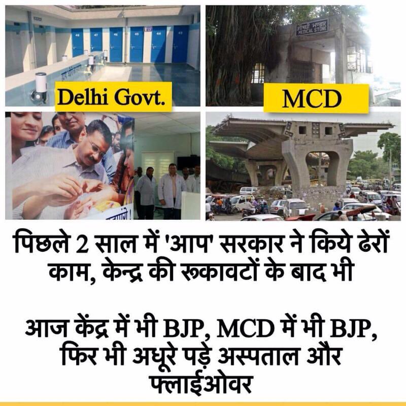 jastej's tweet photo. BJP run MCD did nothing in a decade so using 'Hindutva' to garner votes.

While AAP seeks votes based on development works undertaken by it! https://t.co/iXkvMaXFxe