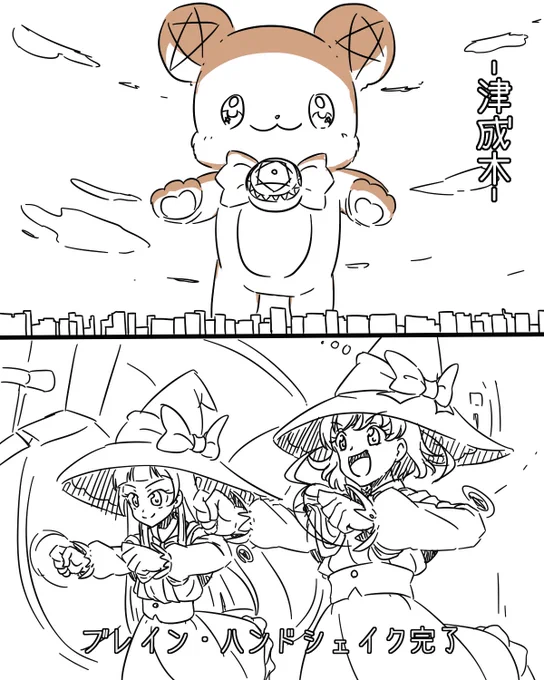 Jaeger:MOFURUN(JPN) 