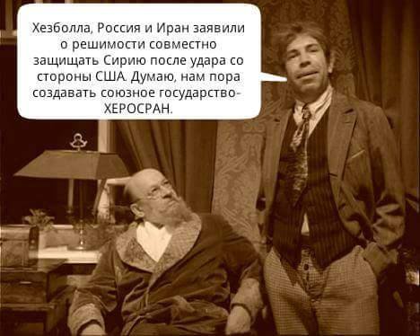 "Подобные провокации готовятся и в других регионах Сирии", - Путин о химатаке - Цензор.НЕТ 2075