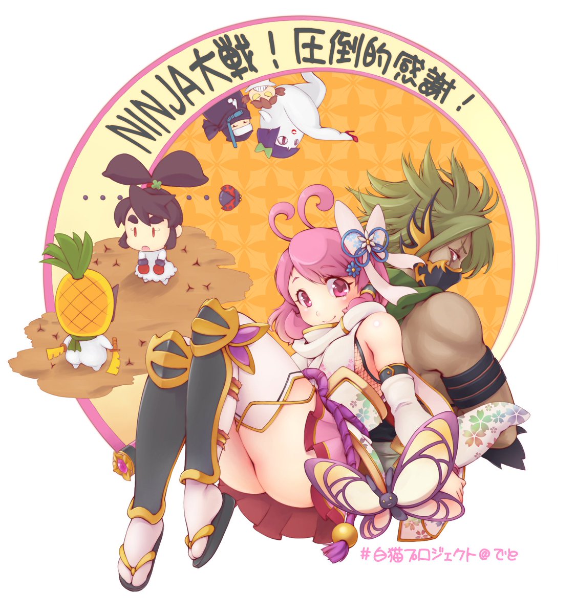 リンプイ