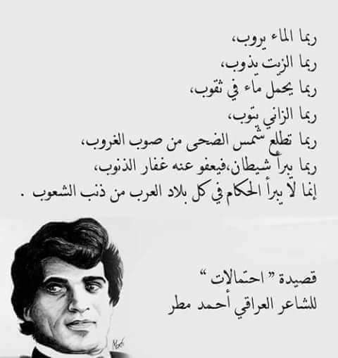 MahmoudMobideen's tweet photo. https://t.co/mWZDpqW6Mv