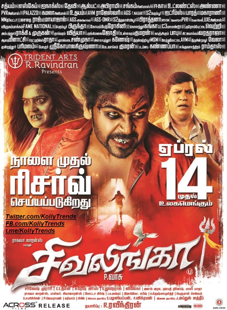 KollyTrends's tweet photo. #Sivalinga #4DaysToGoForSivalinga @offl_Lawrence @ritika_offl @MusicThaman @prabhunv @kbsriram16 @AcrossFilms @tridentarts16 @shiyamjack https://t.co/bKtL9uio9s