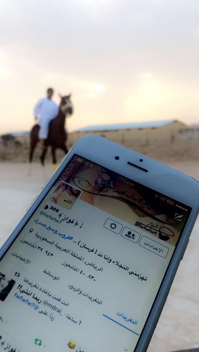 فواز الشاطري tweet media