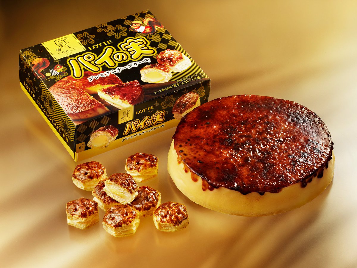 チョコパイ 話題の画像がわかるサイト