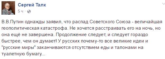 Сирийский режим понесет наказание за химатаку, - главы МИД Франции и Британии - Цензор.НЕТ 1424