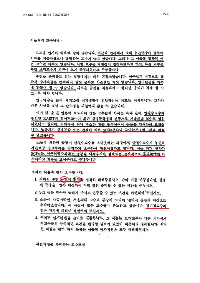 동대문과 더불어 장경태 on Twitter: 동대문과 더불어 장경태 On Twitter:
