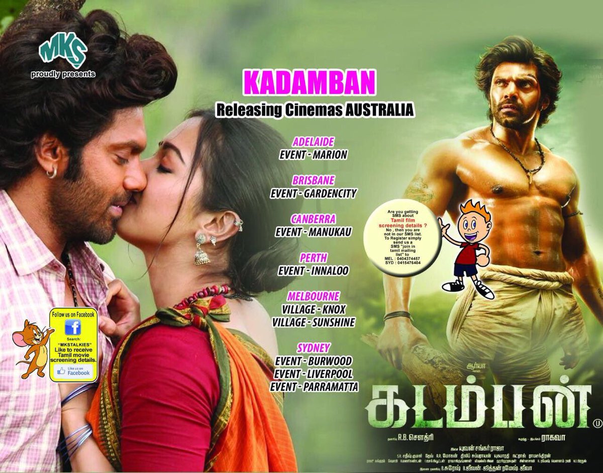 tamil movies list 2017