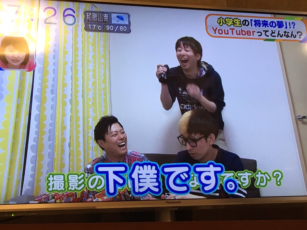 kinnpatuhikaru's tweet photo. 一瞬でしたがテレビでれて良かったです。
画像は視聴者さんからもらいました。

ちなみにテレビで放送されたこのチョコバットの動画は今日アップされます。

いい思い出になりました(^^) https://t.co/mCAel7hltE