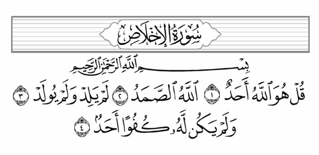 رتويِت,أجِر لي ولِك.